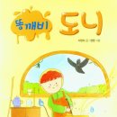 깨비상점