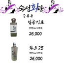강화도숙성회관 - 강화군 청하동길 3 | 강화도숙성회관
