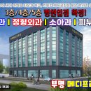 동탄우리약국 이미지