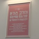 최고당돈가스광교법조점 이미지