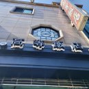 행정리 화성남부복지회관 | [경기도 수원시] 국가유산 미디어아트 수원화성