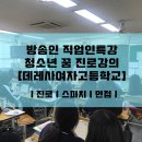 정공단로 14 이미지