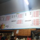 유횟집