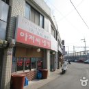 아저씨냉면