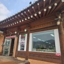 유정식당 이미지