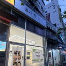 소삼로 | 부천피부관리 모공디톡스 &#34;올가드림뷰티 소사본동점&#34; 리얼 후기
