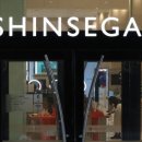 ㈜신세계 이미지