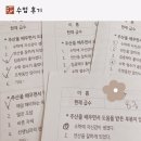 [헬리오시티 수학] 우리 동네에 주산 학원이 있는지 몰랐어요