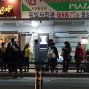 시외버스터미널 버스정류장 이미지