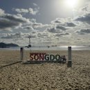 세븐일레븐 부산송도해변점 | [부산 송도] 어반스테이 부산송도해변 - 스튜디오 오션, 조용한 바닷가 앞 숙소 후기