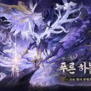 판 데일리e스포츠