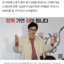 한동훈 “김영주가 윤리평가 0점? 이재명은 마이너스 200점” 이미지