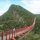 출렁다리 이미지