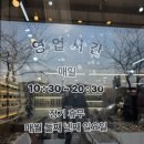 디어안경 | 디어안경 다양한 의왕 안경점 카린안경 외 에쁜 디자인안경 내가 원하는 스타일로 딱 맞춘 곳 !