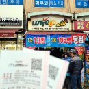 제이복권방 이미지