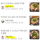 우리한우소곱창 이미지