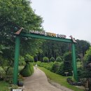 마음껏 남해 | 남해 토피아랜드 가볼만한곳 | 혼자여행 추천코스 완벽 후기 (입장료, 주차, 체험프로그램 총정리)