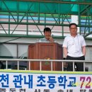 동두천중고등학교 이미지