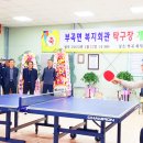 부곡면 복지회관 경남연합일보