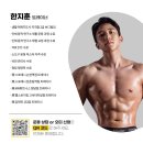 빌드업 GYM 이미지