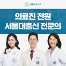 서울리오치과의원 이미지