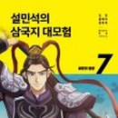 로즈베어 코리아