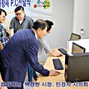 파랑새PC 이미지