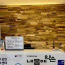 킴스약손케어안마원 | 성신여대마사지 내몸에약손 안마원 후기