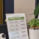 장수안마원 이미지