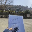 전남장흥 천관사 ㅡ 붓다향기 워크숍 이미지