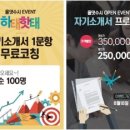이지교육정보
