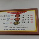 대진갈비