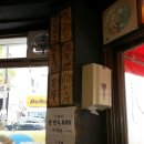 고(GO)생삼겹