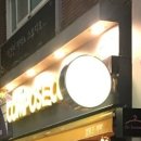 컴포즈커피광안 - 수영구 수영로 609 | 컴포즈커피광안