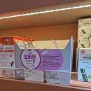 가로수길약국 | 신사동 신상 약국 O.W.M 방문 후기_ 상비약, 처방조제, 화해 추천 화장품까지 한 번에
