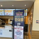 맘스터치 킨텍스원시티점