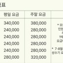대흥여관 이미지