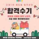 간석3동-2 이미지