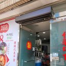 광명애완용품점 | 광명 수원 세종 평택 서울 대전 춘천 남양주 천안 에어커튼 설치후기