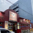 오른발왼발중앙점 이미지