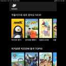 플레이PC 이미지