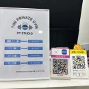 더 프라이빗 짐 이미지