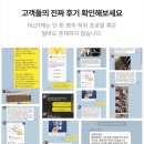 플룻(plot)