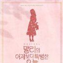 크레이지베이프 일산