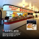 광안해변로R | 광안리피자 드론쇼 명당 광안리맛집 도우개러지 광안점