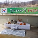 2018년 시산제 이미지