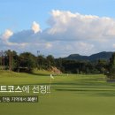 대호골프클럽 네이버블로그