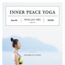 이너피스 이미지