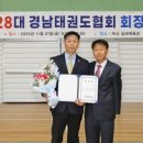 TB건강태권도 이미지