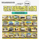 봉화 골프 연습장 이미지